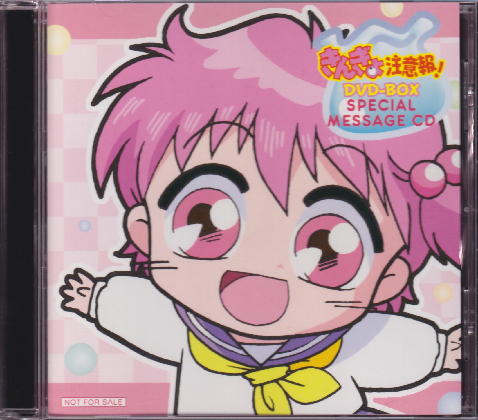 CD　SPECIAL　MESSAGE　アニメCD　Mandarake　きんぎょ注意報!DVD-BOX　まんだらけ