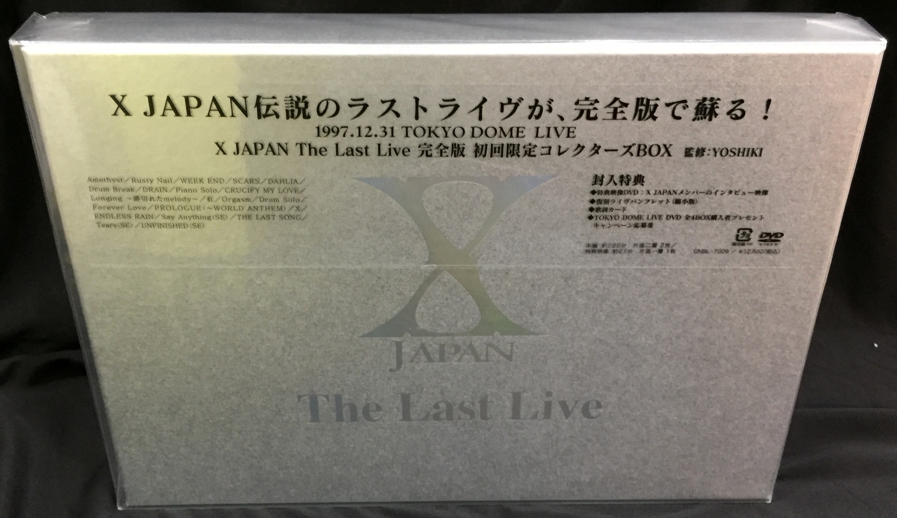 X JAPAN 初回限定コレクターズBOX(3DVD) THE LAST LIVE 完全版 | あり