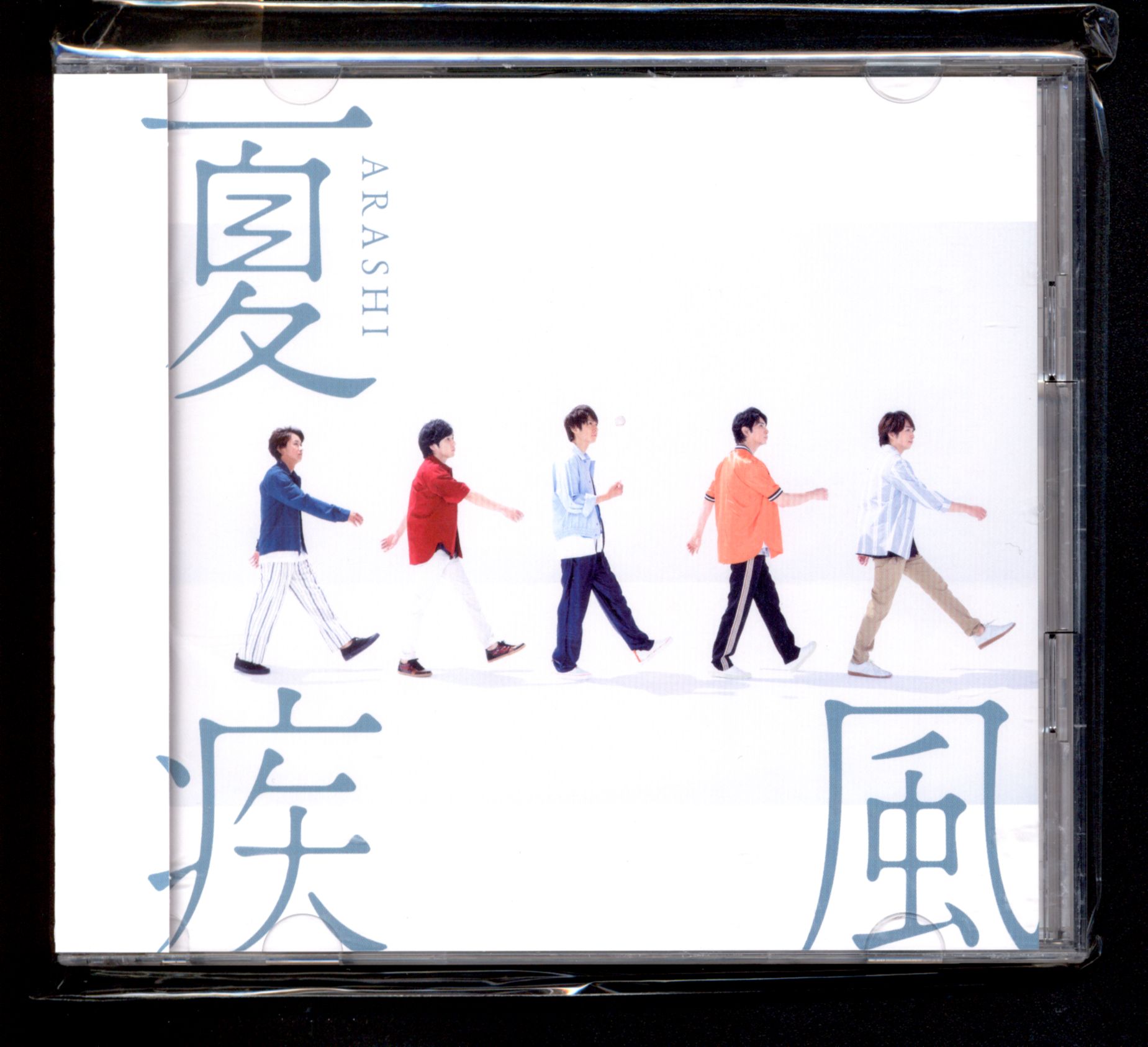 嵐 夏疾風 初回限定盤 *CD+DVD 「夏疾風」MV・メイキング収録