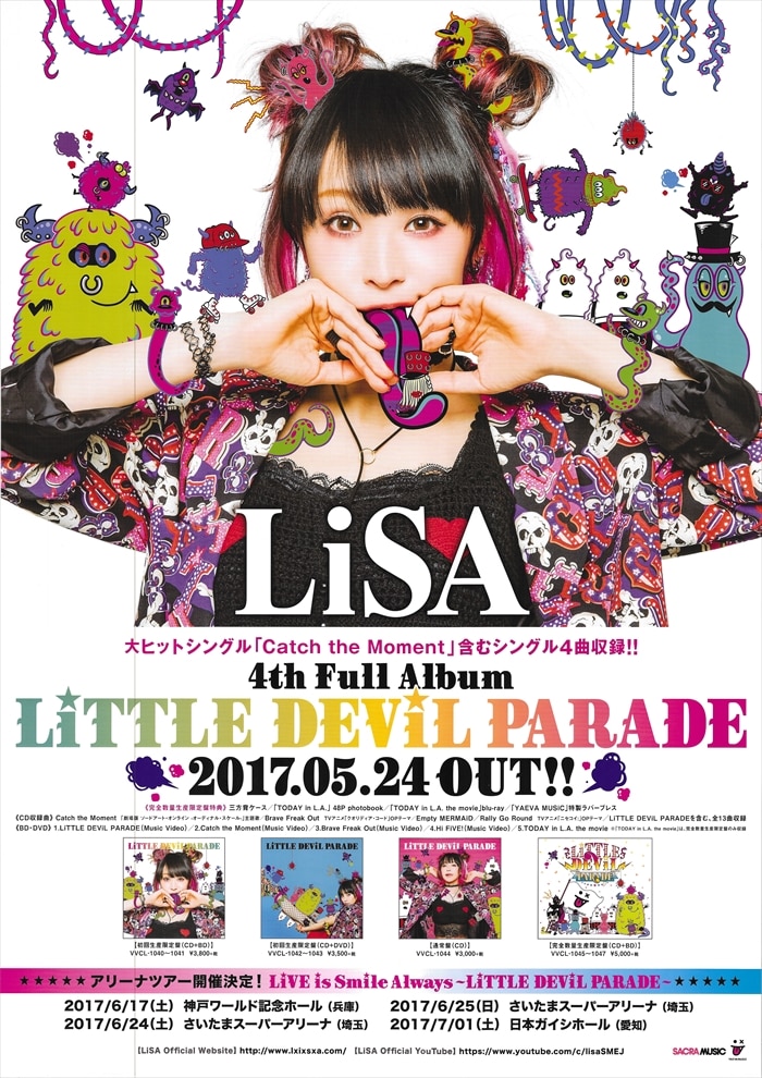 Mandarake Promotional Item Lisa Little Devil Parade B2 Poster