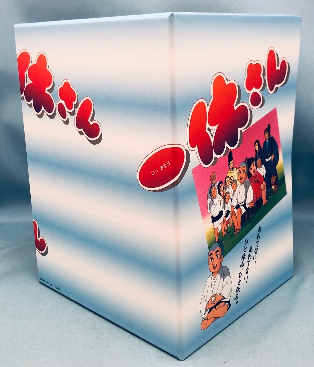 アニメDVD 一休さん 母上さまシリーズ BOX付全10巻セット※Disc未開封難 