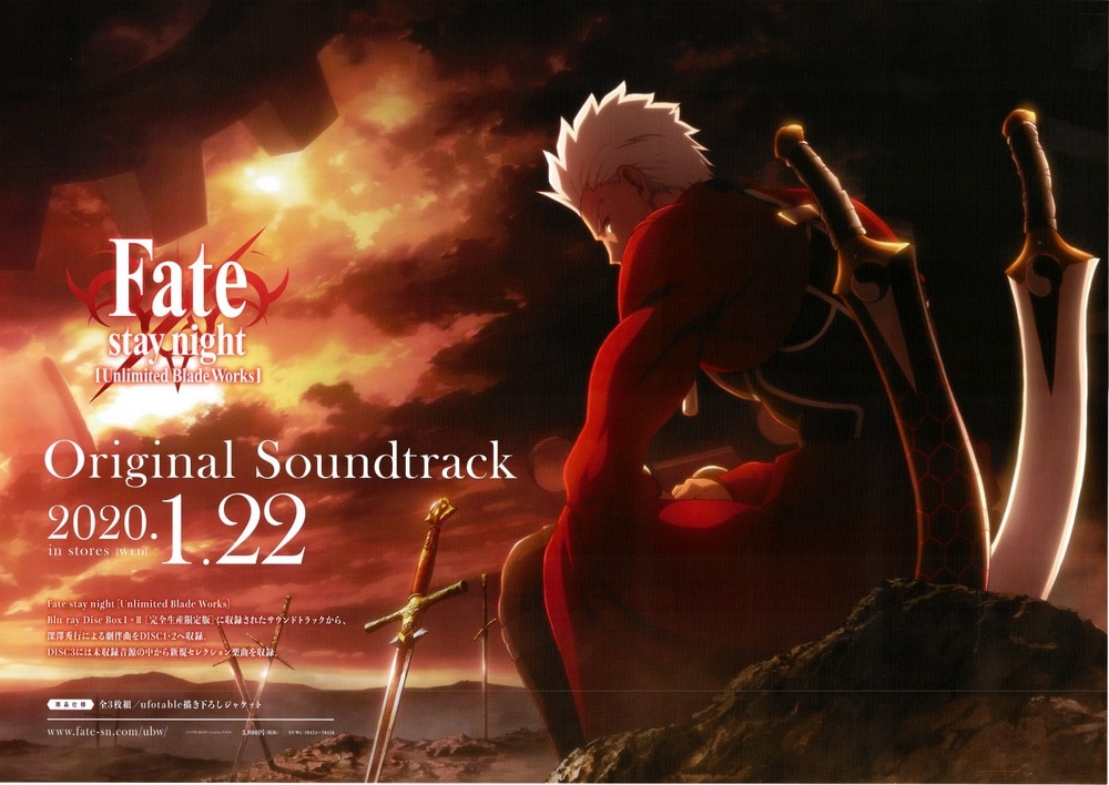 Amazon.com: Fate / Stay Night: Unlimited Blade Works, Vol. 1