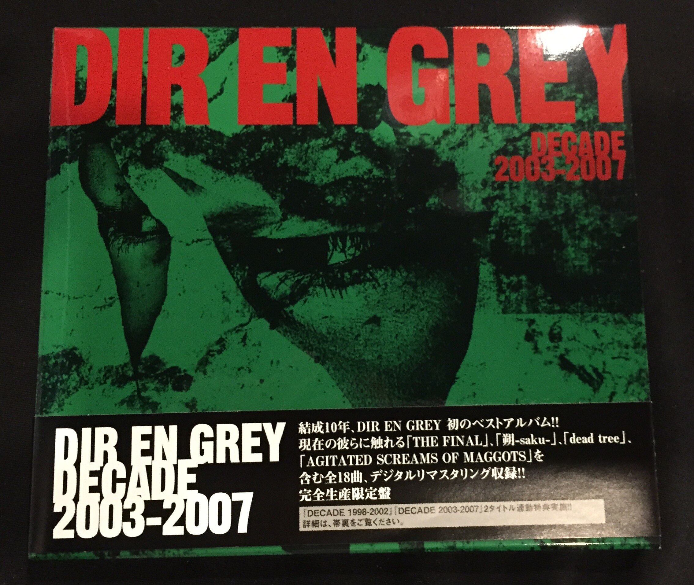 DIR EN GRAY CD DECADE 2003-2007 | ありある | まんだらけ MANDARAKE