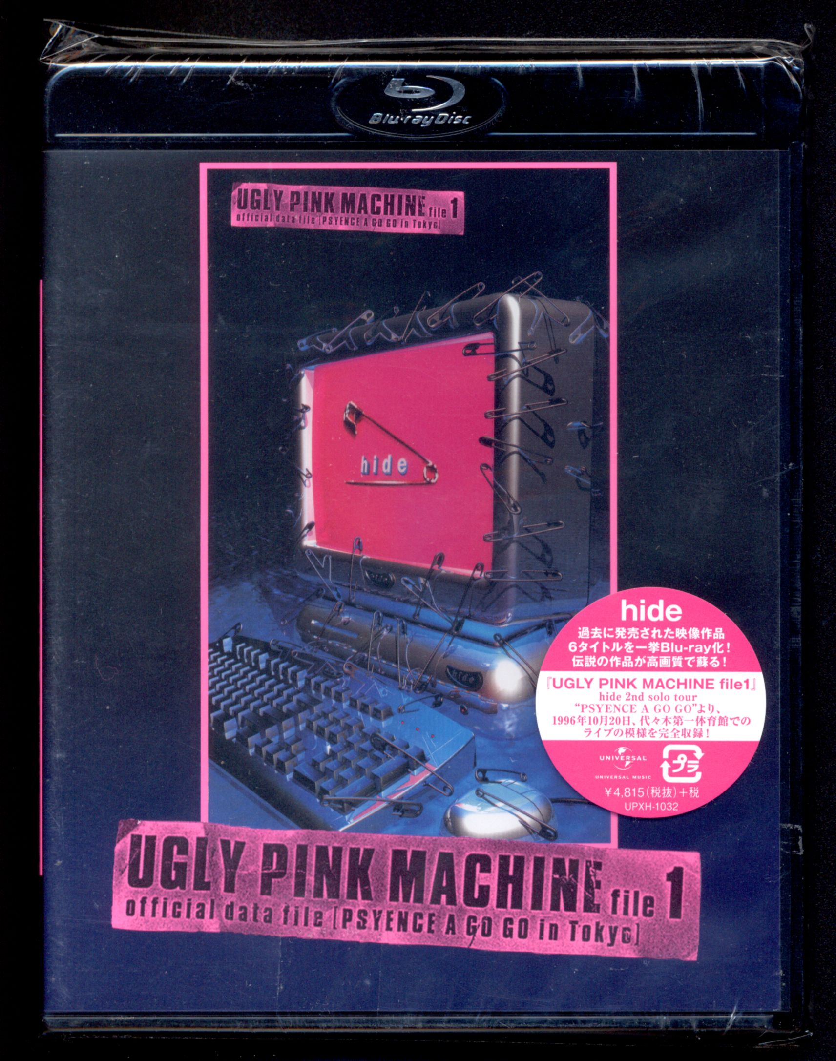 Blu-ray hide UGLY PINK MACHINE file 1 1 | Mandarake Online Shop