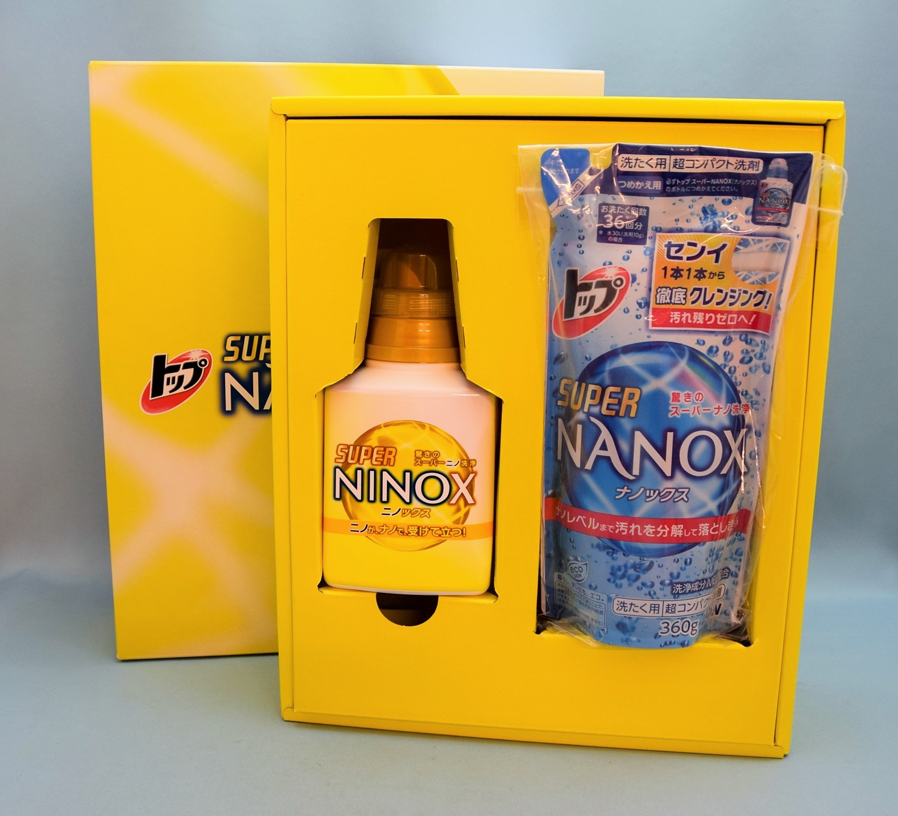 嵐 抽選プレゼント 二宮和也 NINOXボトル *トップSUPER NANOX限定