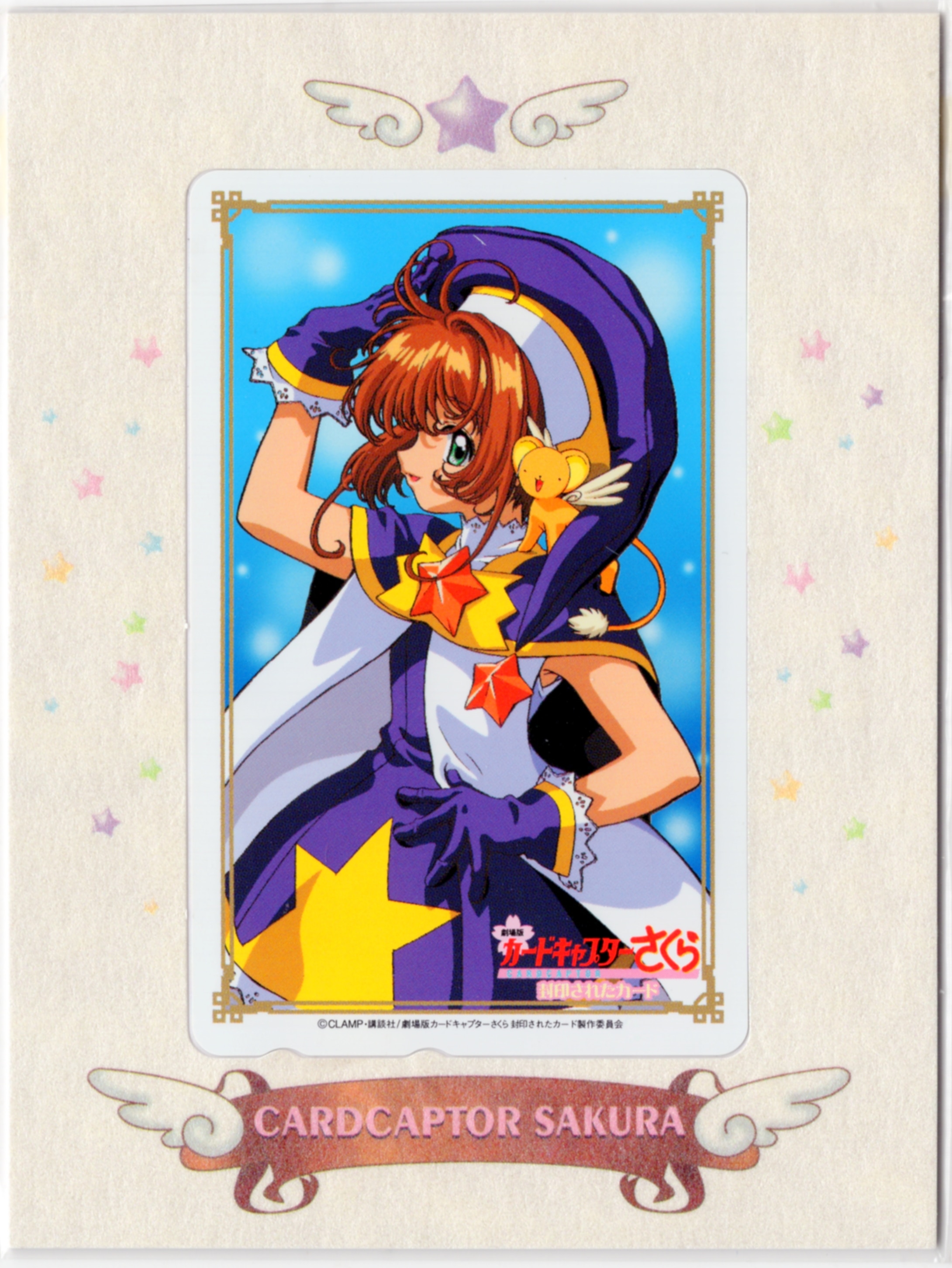 CLAMP 【一般券】劇場版カードキャプターさくら 封印されたカード テレカ | まんだらけ Mandarake