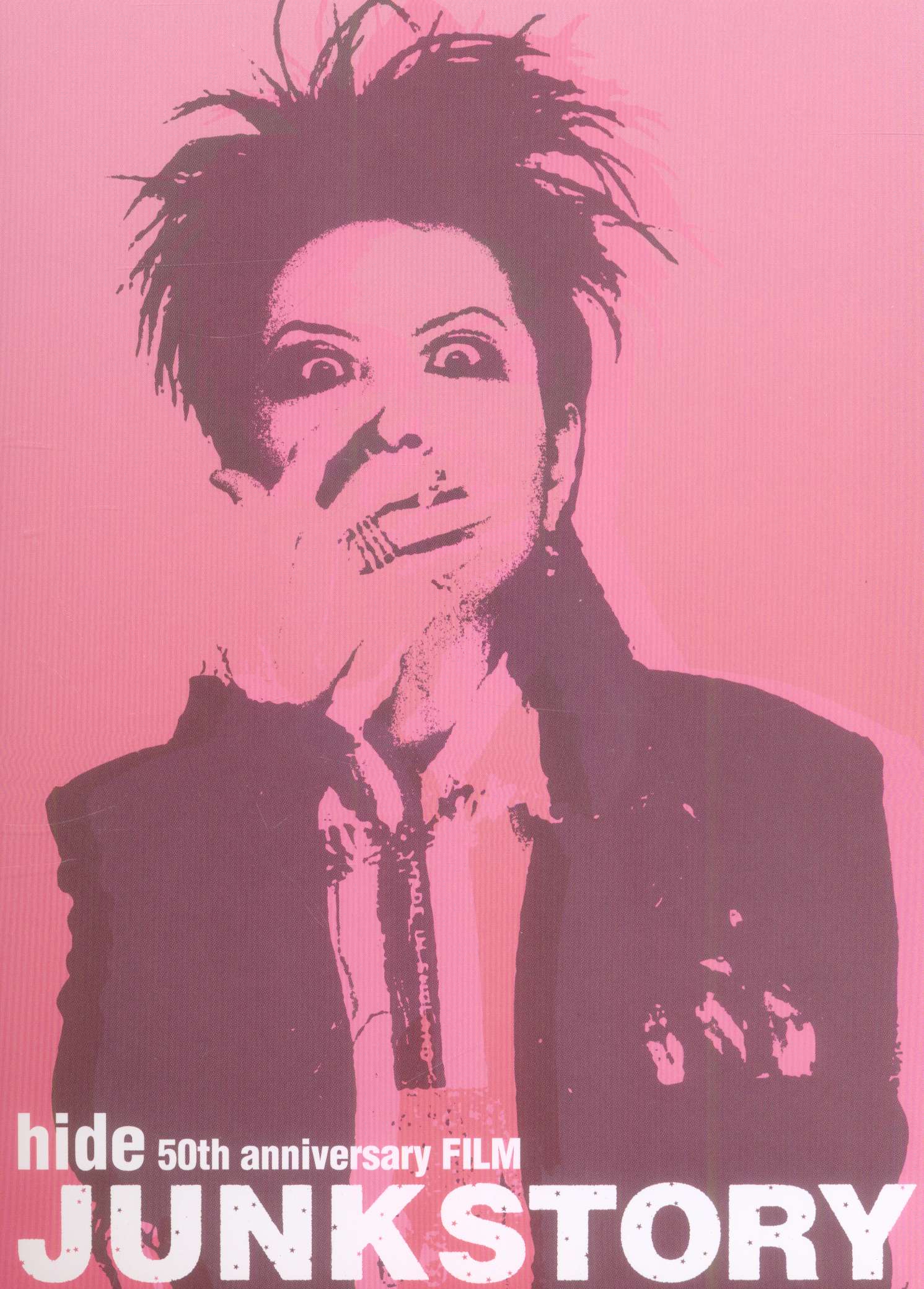 hide DVD 50th anniversary FILM 『JUNK STORY』 | ありある