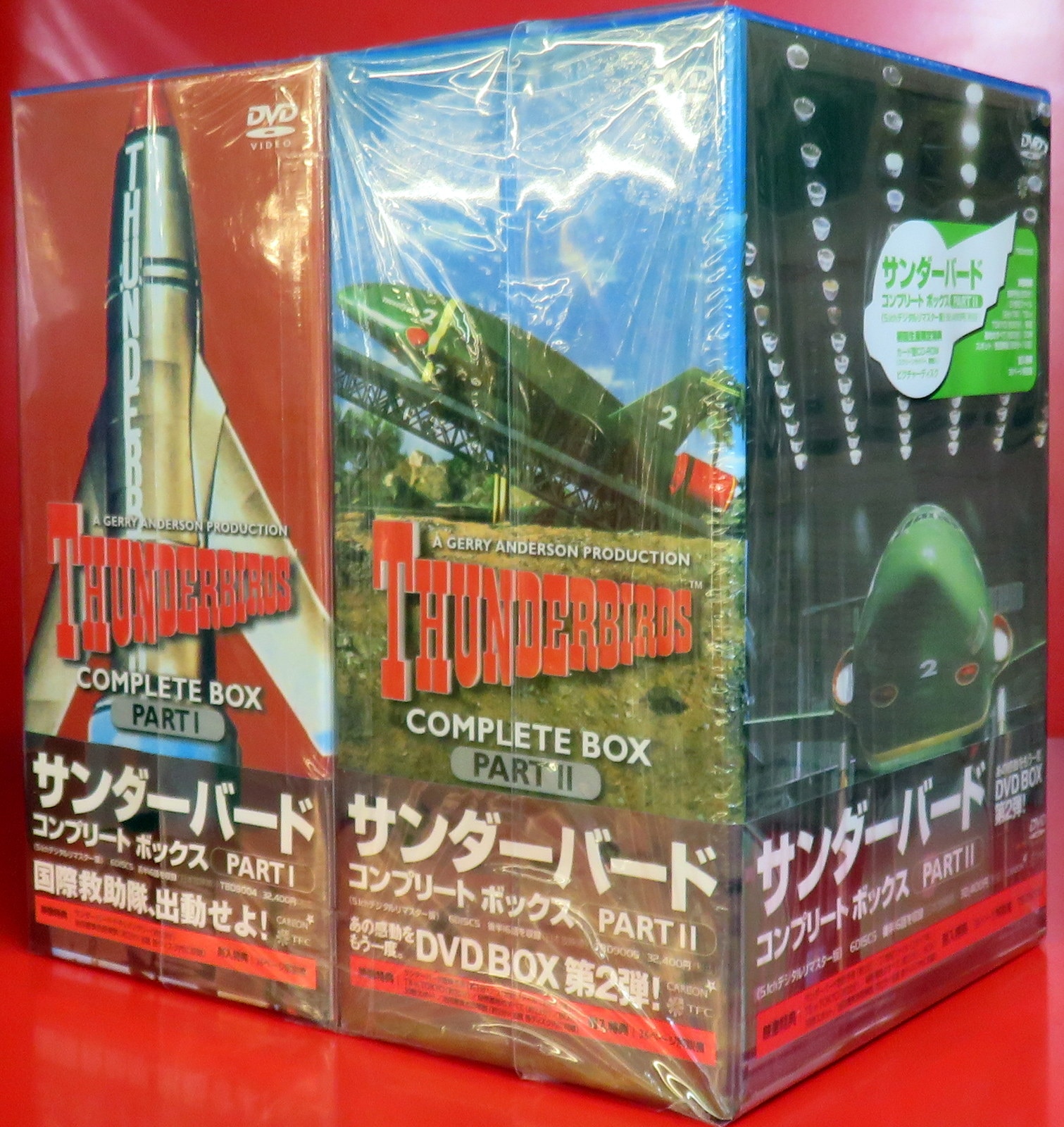 サンダーバード コンプリートBOX DVD Ⅰu0026Ⅱ - 外国映画