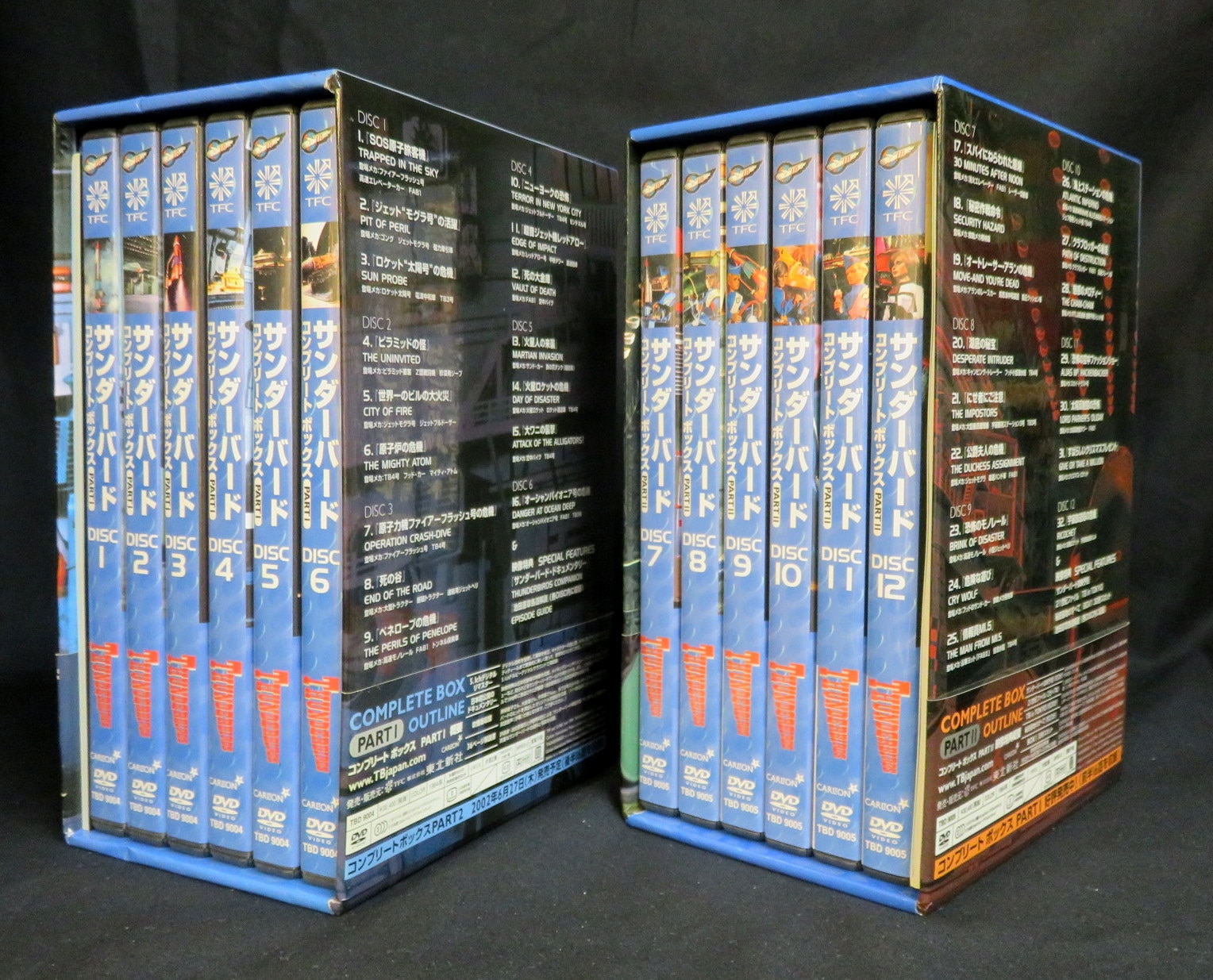 サンダーバード コンプリートBOX DVD Ⅰu0026Ⅱ - 外国映画