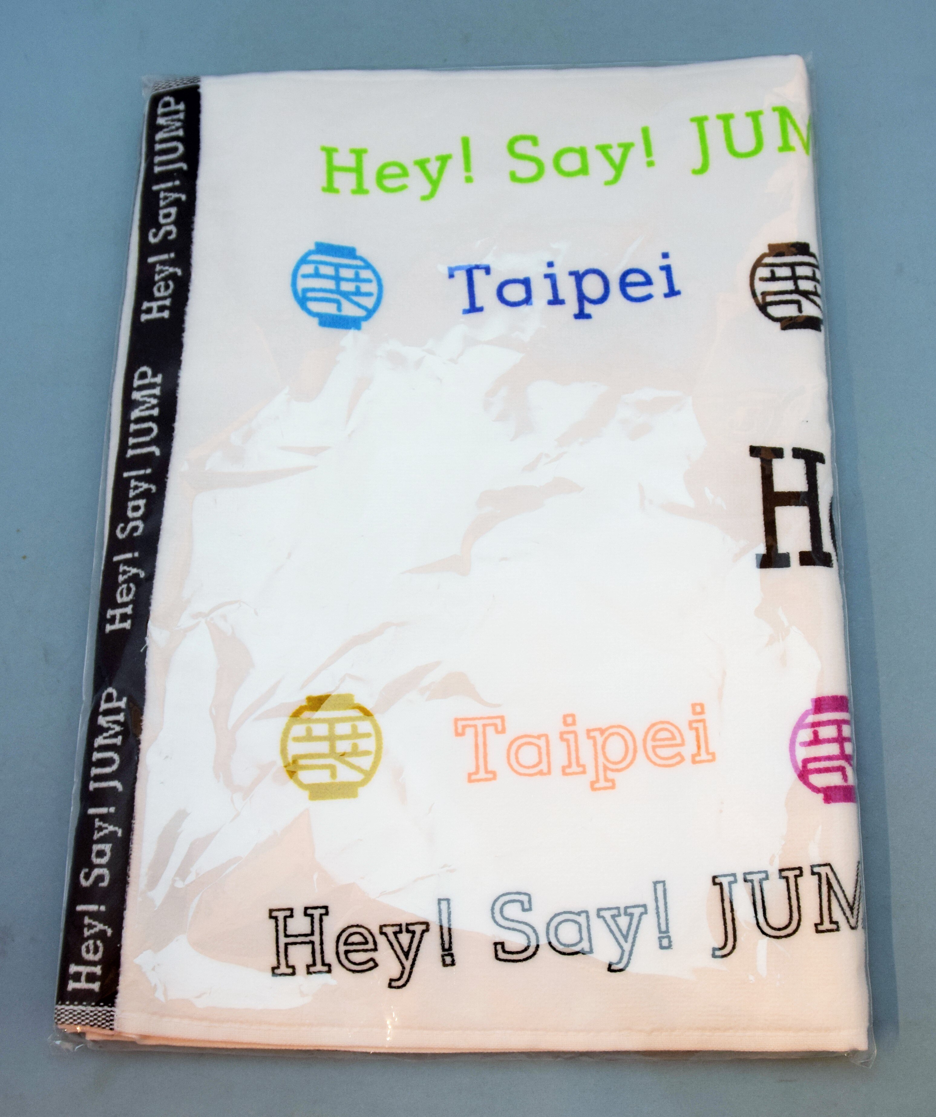 Hey Say Jump 19年 Live Tour In Taipei スポーツタオル まんだらけ Mandarake