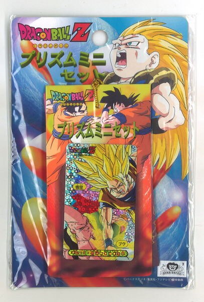 山勝 ドラゴンボールZ プリズムミニセット 束 | まんだらけ Mandarake