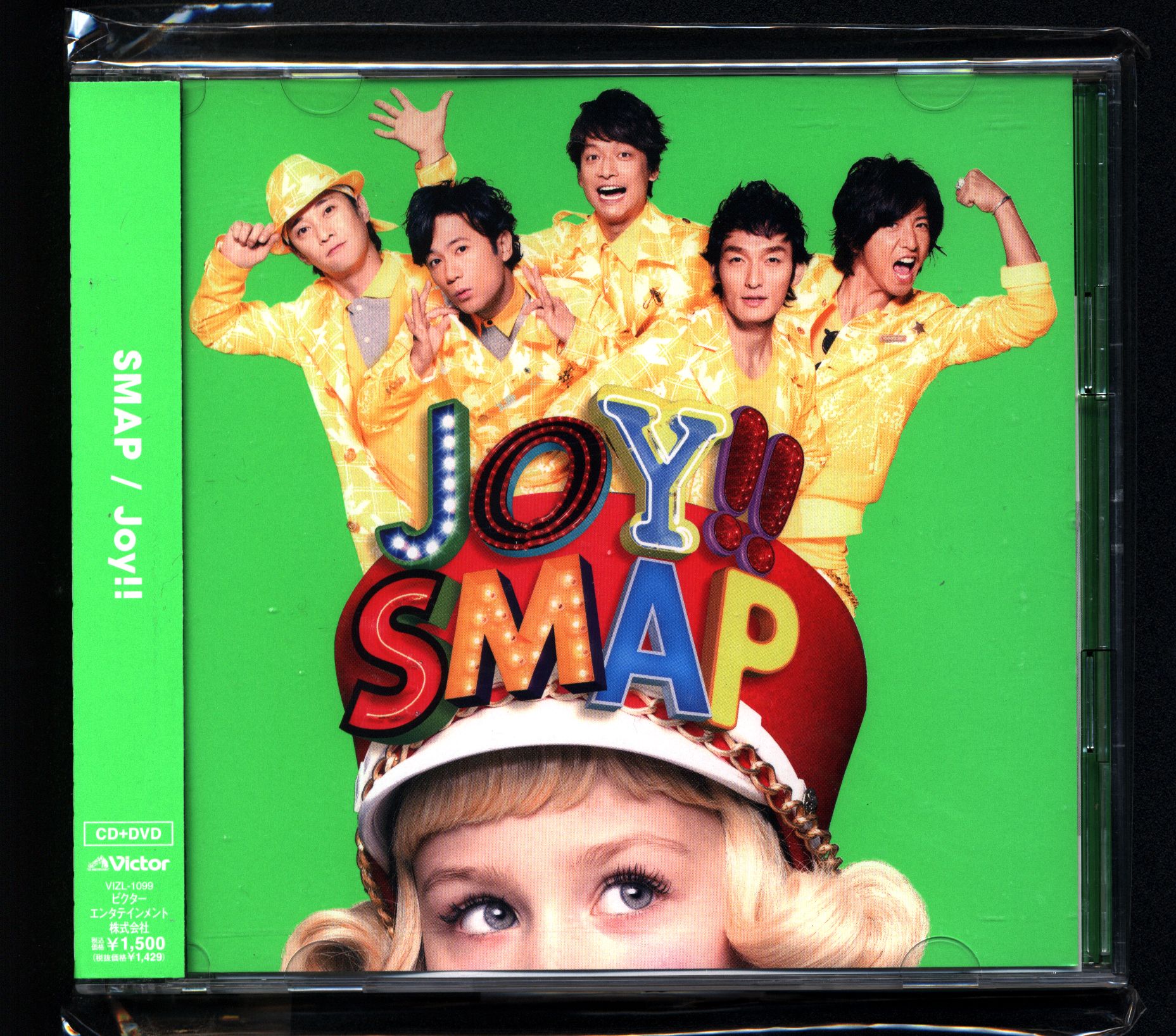 SMAP Joy!! 初回限定盤ライムグリーン *CD+DVD 掌の世界MV収録  まんだらけ Mandarake