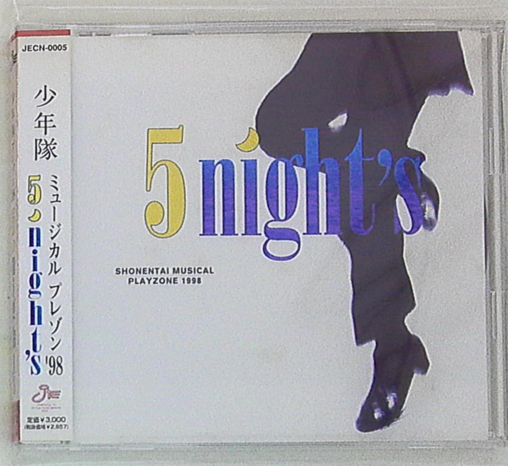 少年隊 CD PLAYZONE 1998 5Night's | まんだらけ Mandarake