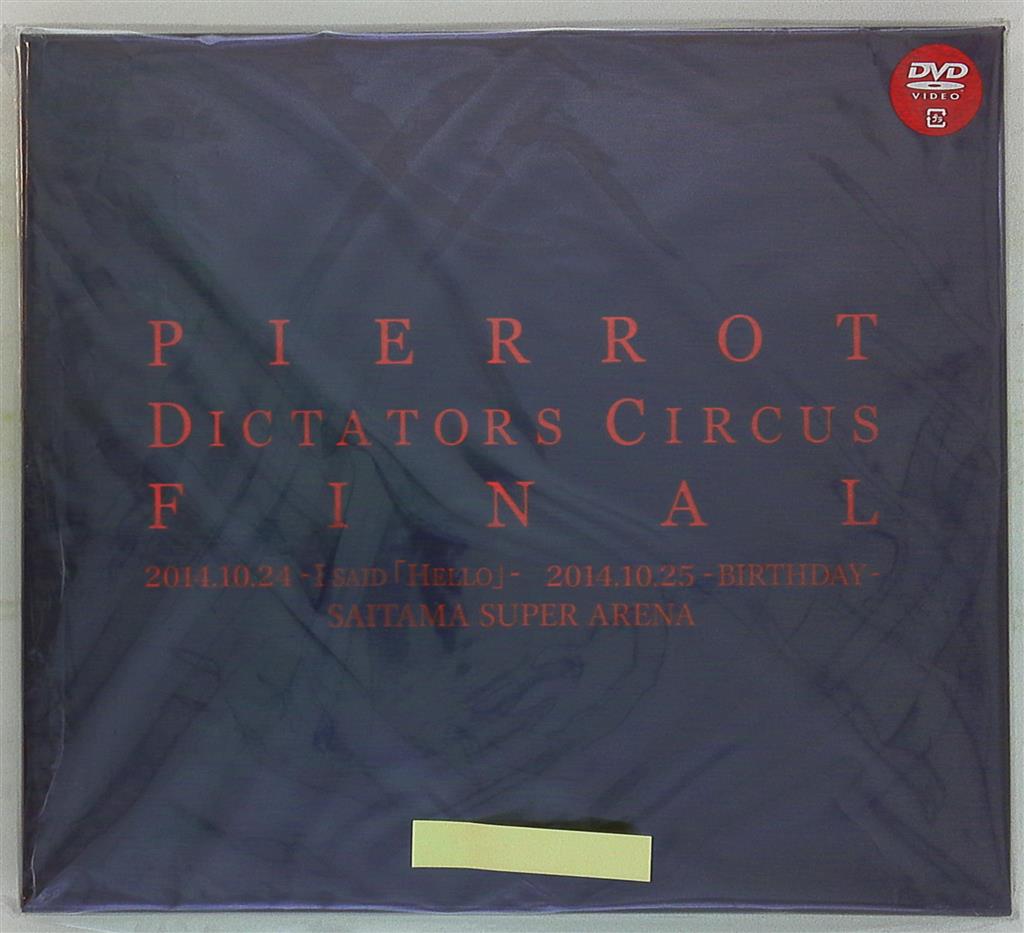 PIERROT DICTATORS CIRCUS FINAL DVD