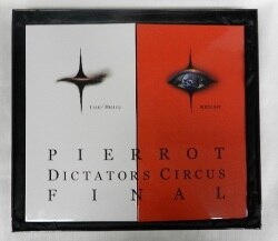 PIERROT DVD 【豪華スペシャルBOX仕様】 DICTATORS CIRCUS FINAL | ありある | まんだらけ MANDARAKE