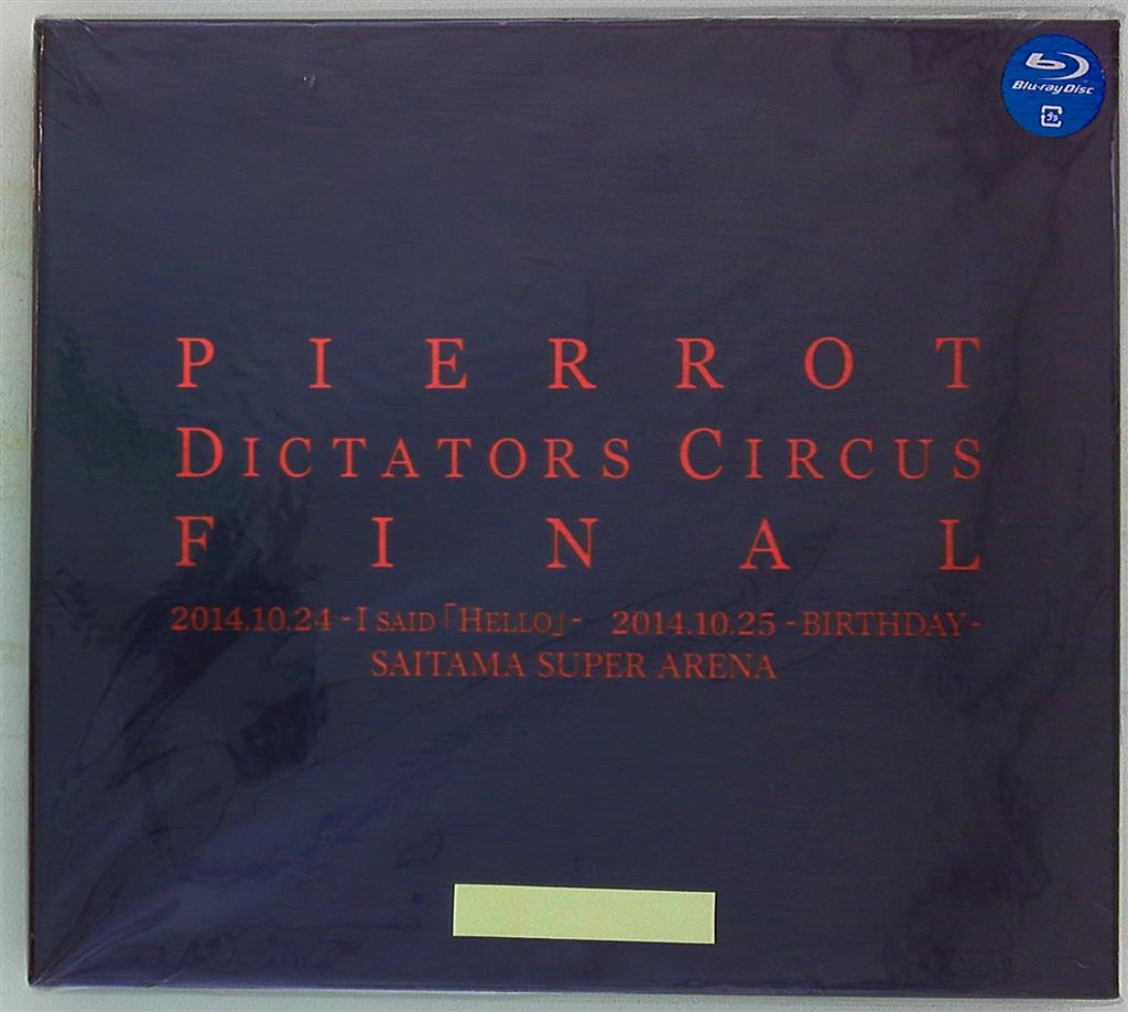 購入割引【未開封品】PIERROT DICTATORS CIRCUS FINAL ミュージック