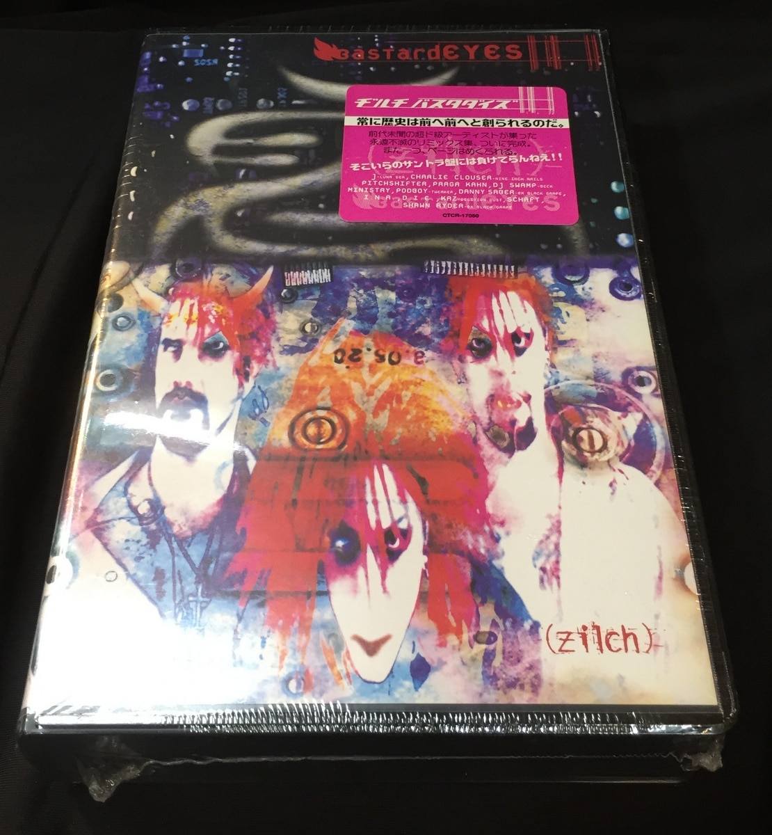 zilch 初回限定盤(CD+VHS) BastardEYES | ありある | まんだらけ MANDARAKE