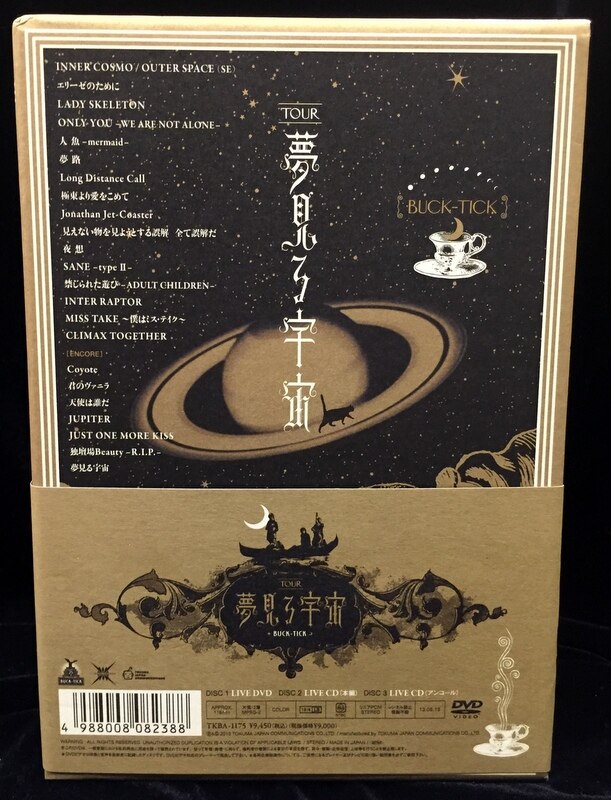 BUCK-TICK 初回限定盤(DVD+2CD) TOUR 夢見る宇宙 | ありある