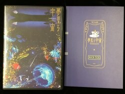 BUCK-TICK 初回限定盤(DVD+2CD) TOUR 夢見る宇宙 | ありある 