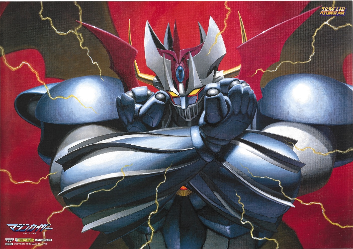 mazinkaiser wallpaper