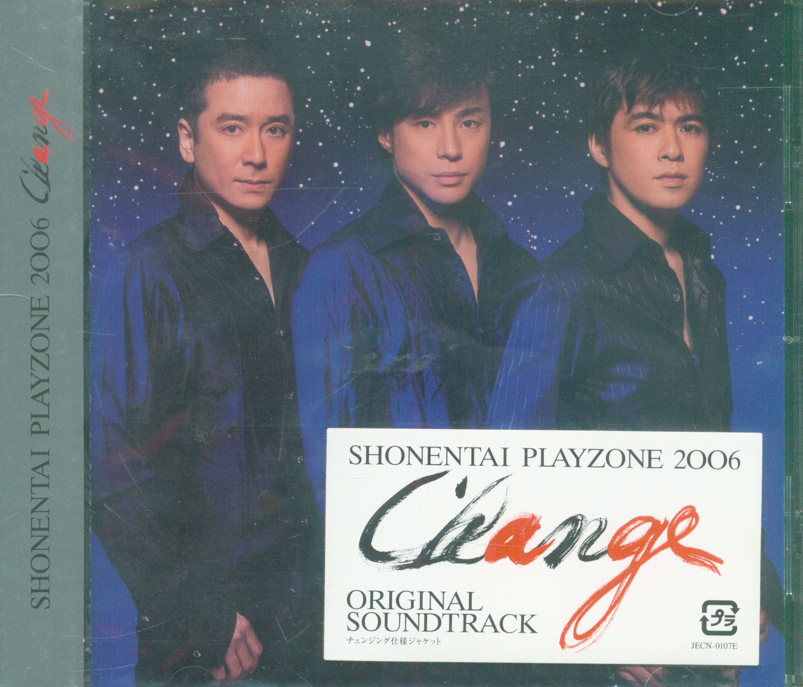 少年隊 CD PLAYZONE 2006 Change | まんだらけ Mandarake