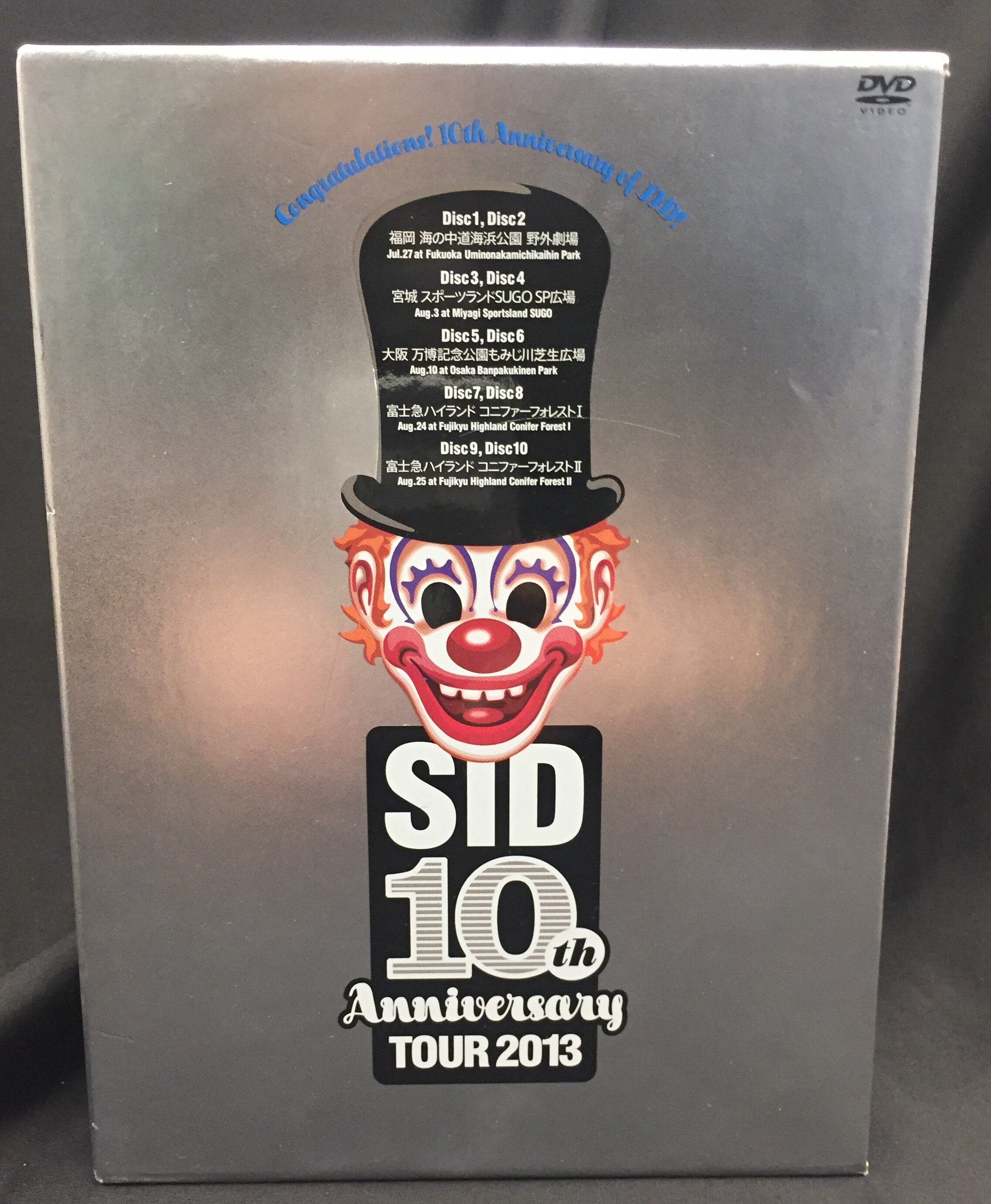 シド 完全生産限定盤(10DVD) SID 10th Anniversary COMPLETE BOX | ありある | まんだらけ MANDARAKE