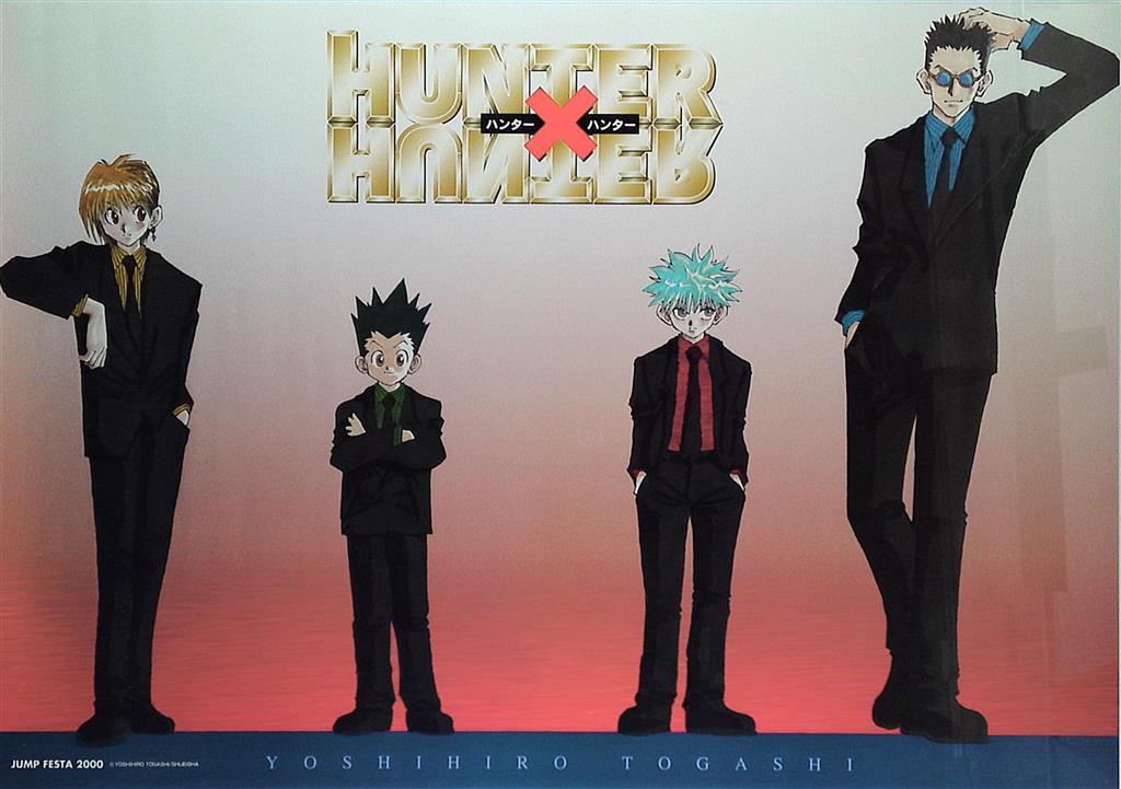 激安価格の HUNTER×HUNTER ジャンプフェスタ2000 B2ポスター 冨樫義博