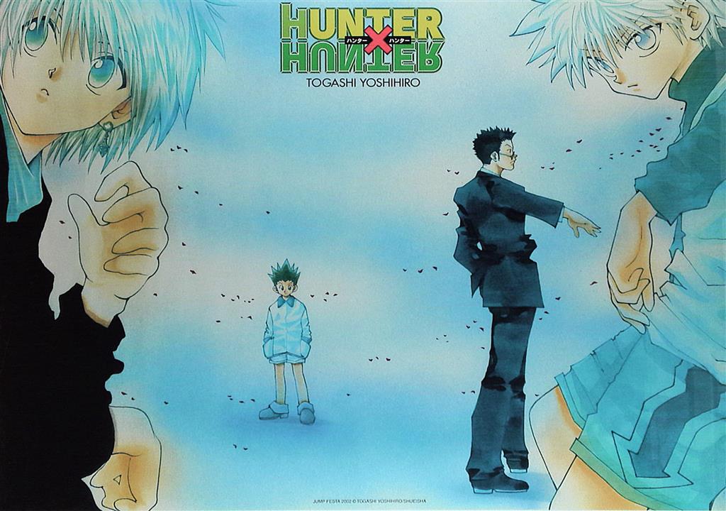 集英社 ジャンプフェスタ2002 冨樫義博 HUNTER×HUNTER B2ポスター | まんだらけ Mandarake