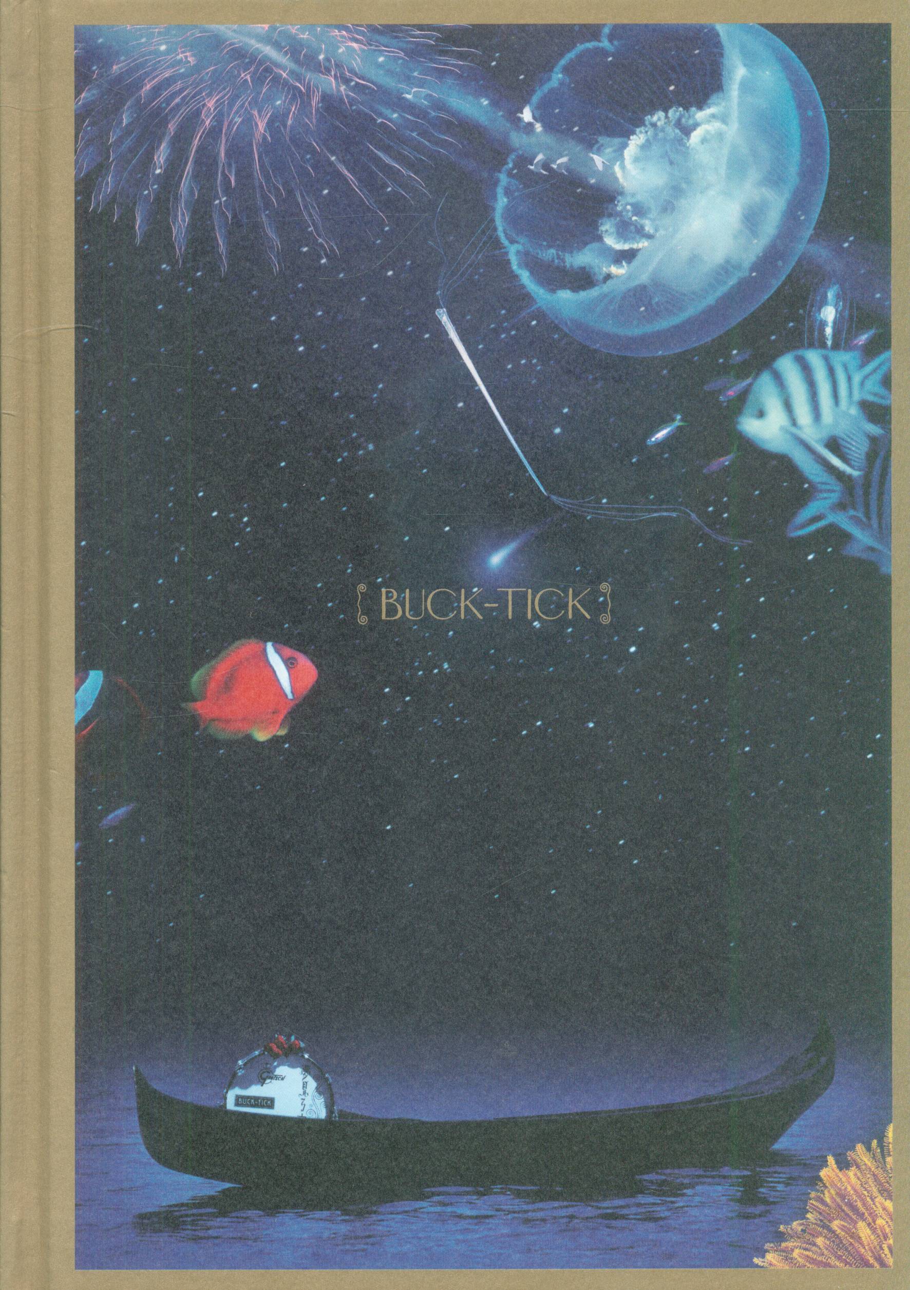 BUCK-TICK 2012年 TOUR 夢見る宇宙 パンフレット | ありある ...