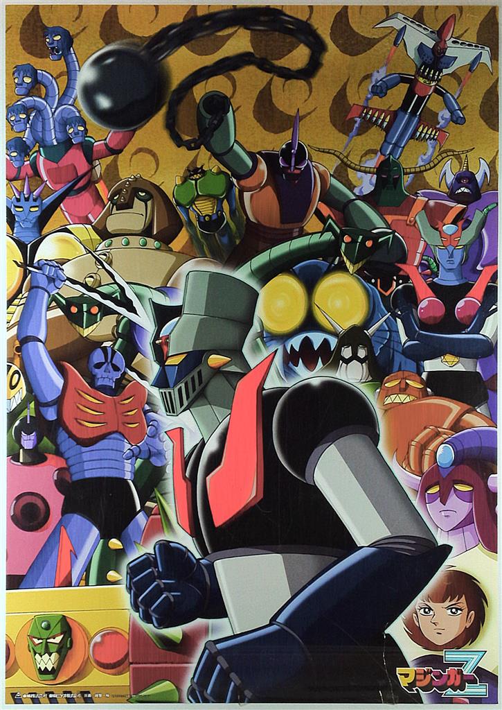 Toei Kazuhiro Ochi Mazinger Z B2 poster | MANDARAKE 在线商店