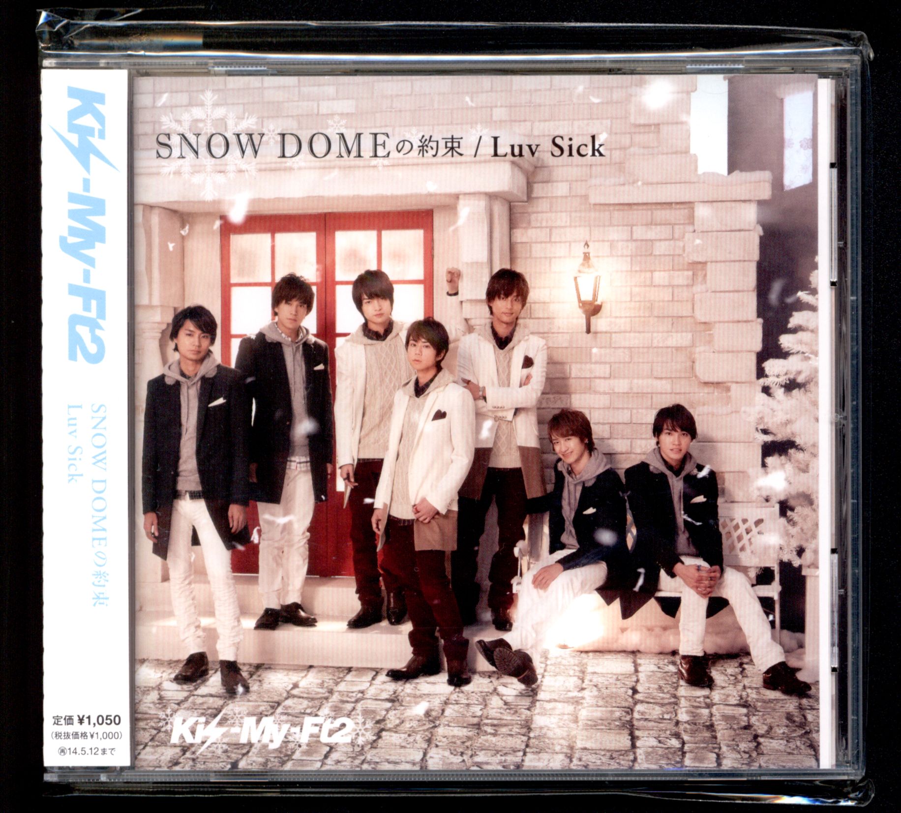 Kis-My-Ft2「SNOW DOMEの約束」(通常盤) - ミュージック