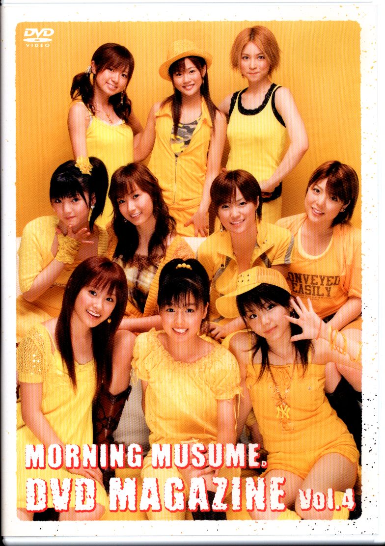 モーニング娘。DVD MAGAZINE Vol.4 まんだらけ Mandarake