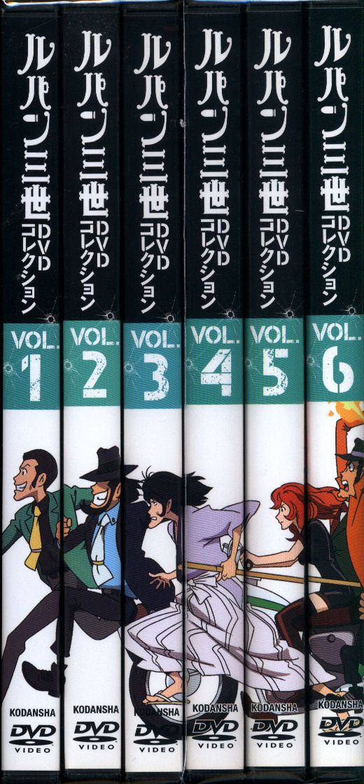 アニメDVD ルパン三世DVDコレクション 全6巻セット（DVDのみ 