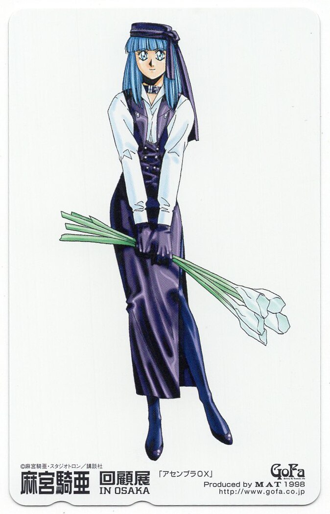 麻宮騎亜 回顧展 テレカ まんだらけ Mandarake