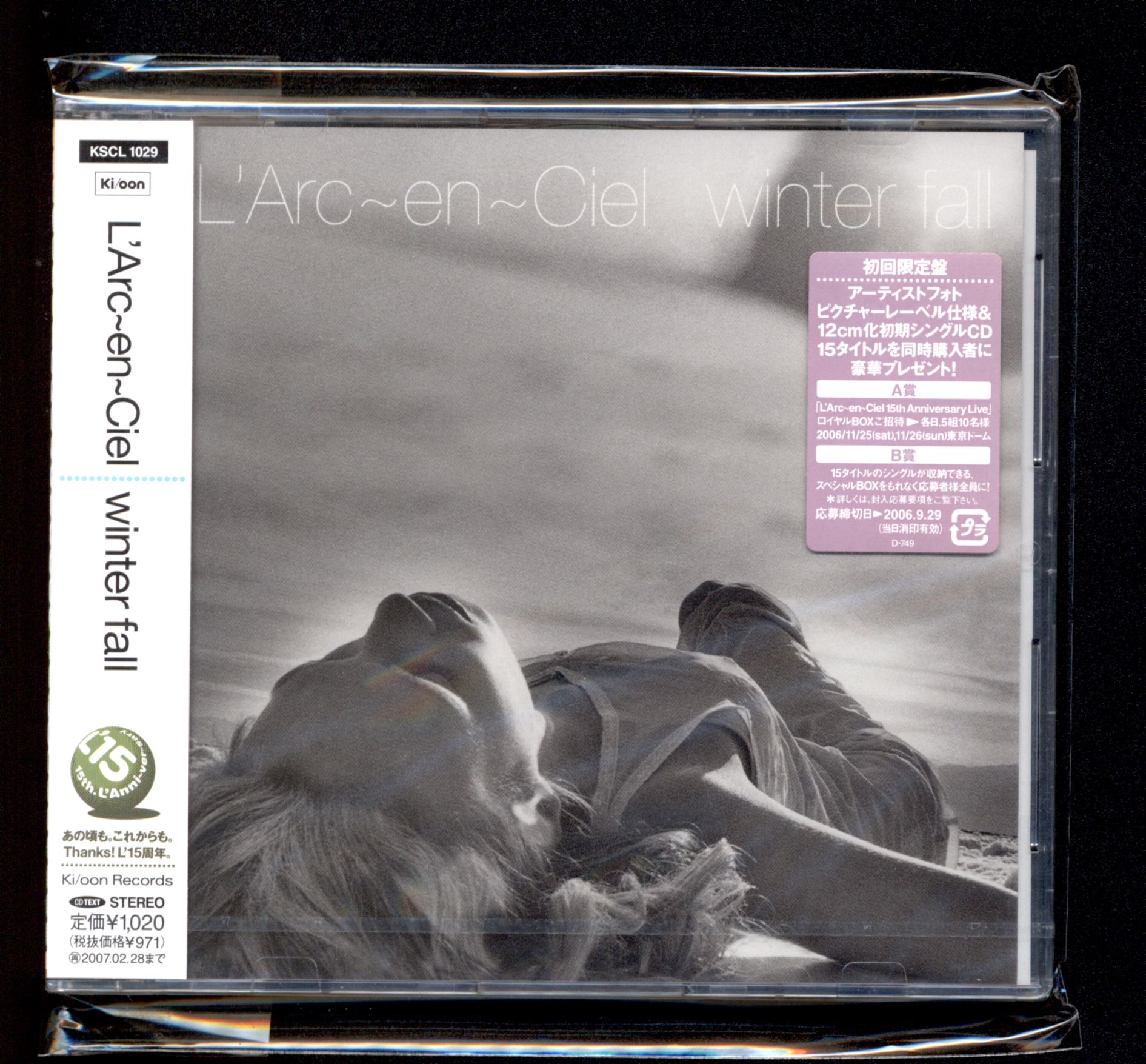 L Arc En Ciel Winter Fall 初回限定盤 未開封 まんだらけ Mandarake