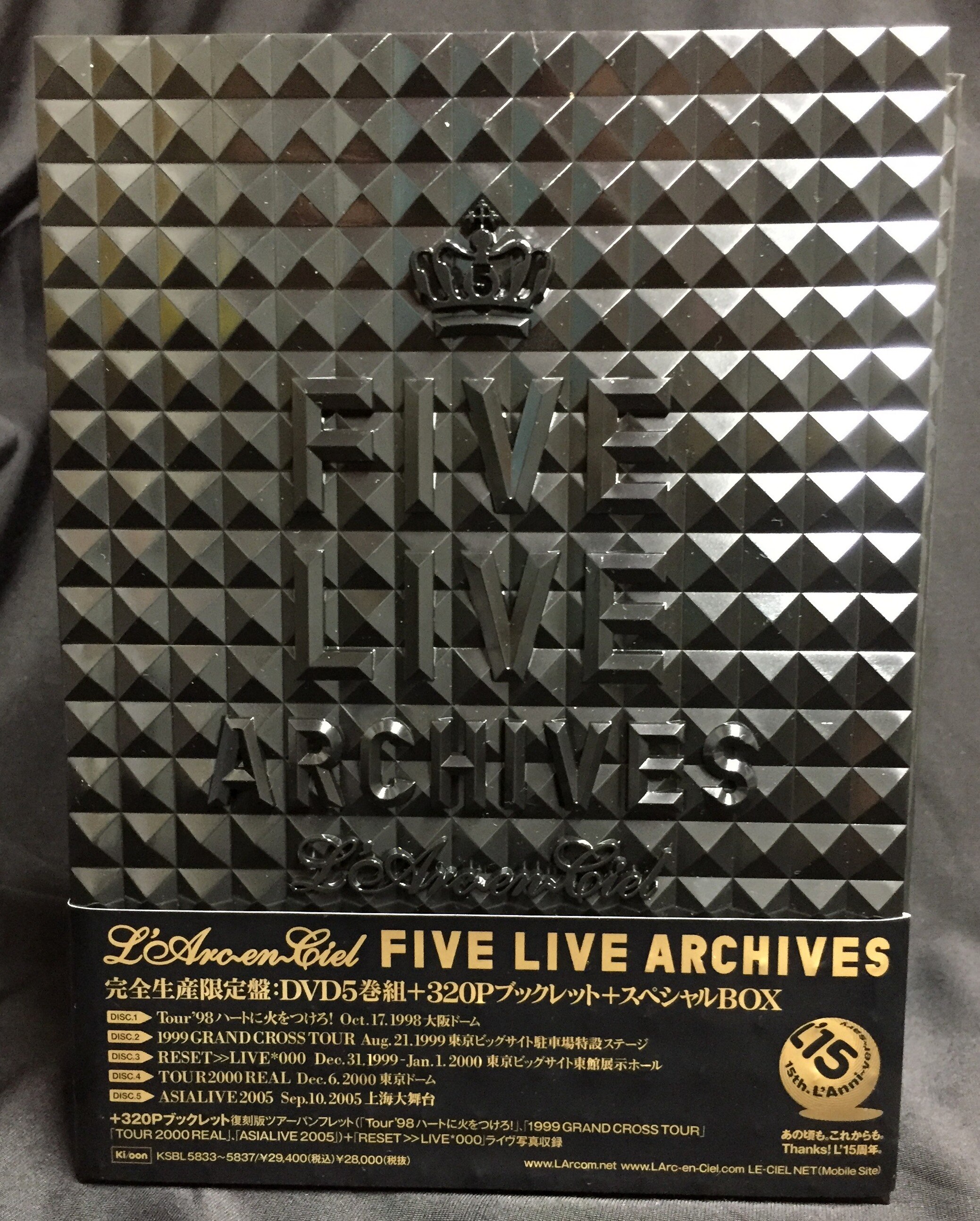 Amazon.co.jp: FIVE LIVE ARCHIVES 2 [DVD] : L'Arc~en~Ciel: DVD L'