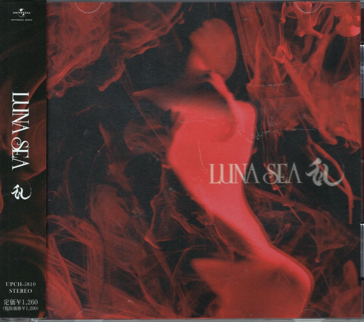 Sea Luna Normal Edition Cd Turbulent Mandarake Online Shop