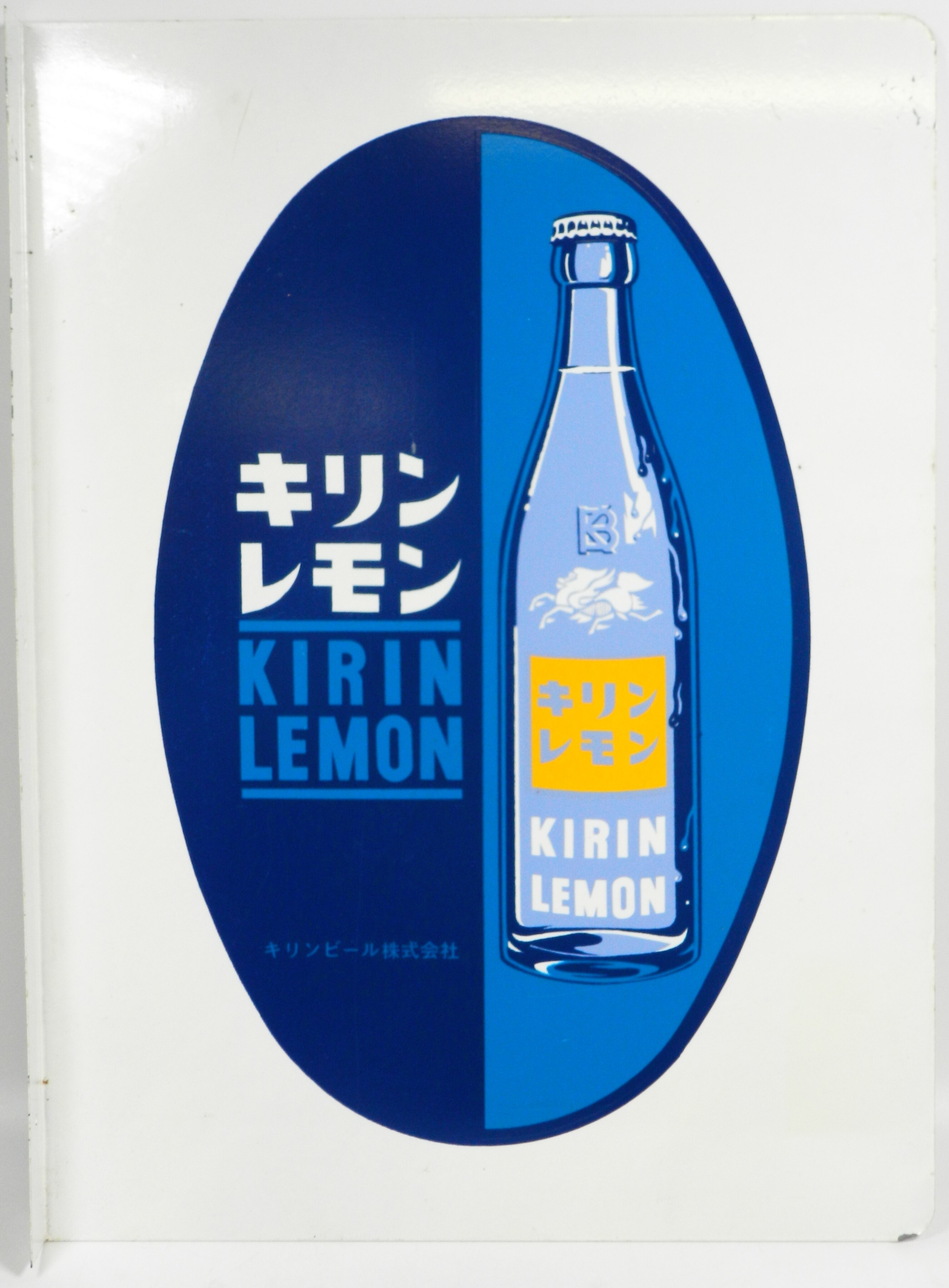 公式販売 キリンレモンの看板 - アンティーク/コレクション