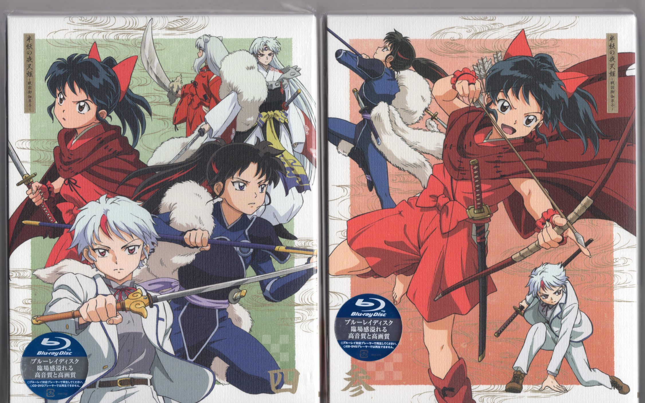 HANYO NO YASHAHIME BLU-RAY DISC BOX VOL.3 limited edition (Blu