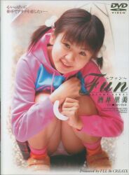 アイルビークリエイト