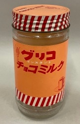 空瓶