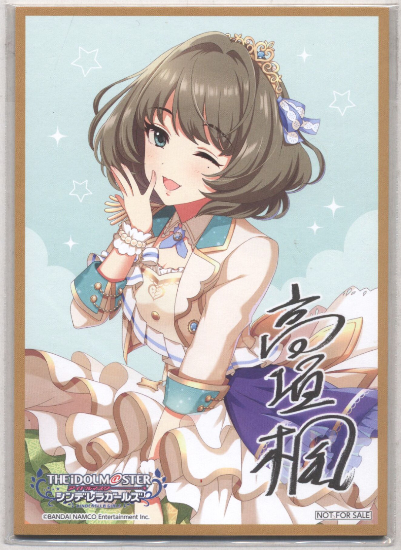 ローソン 広がら ミニ色紙 アイドルマスター シンデレラガールズ