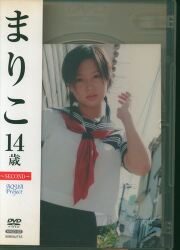 アクアプロジェクト