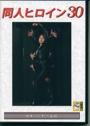 Azu Amatsuki