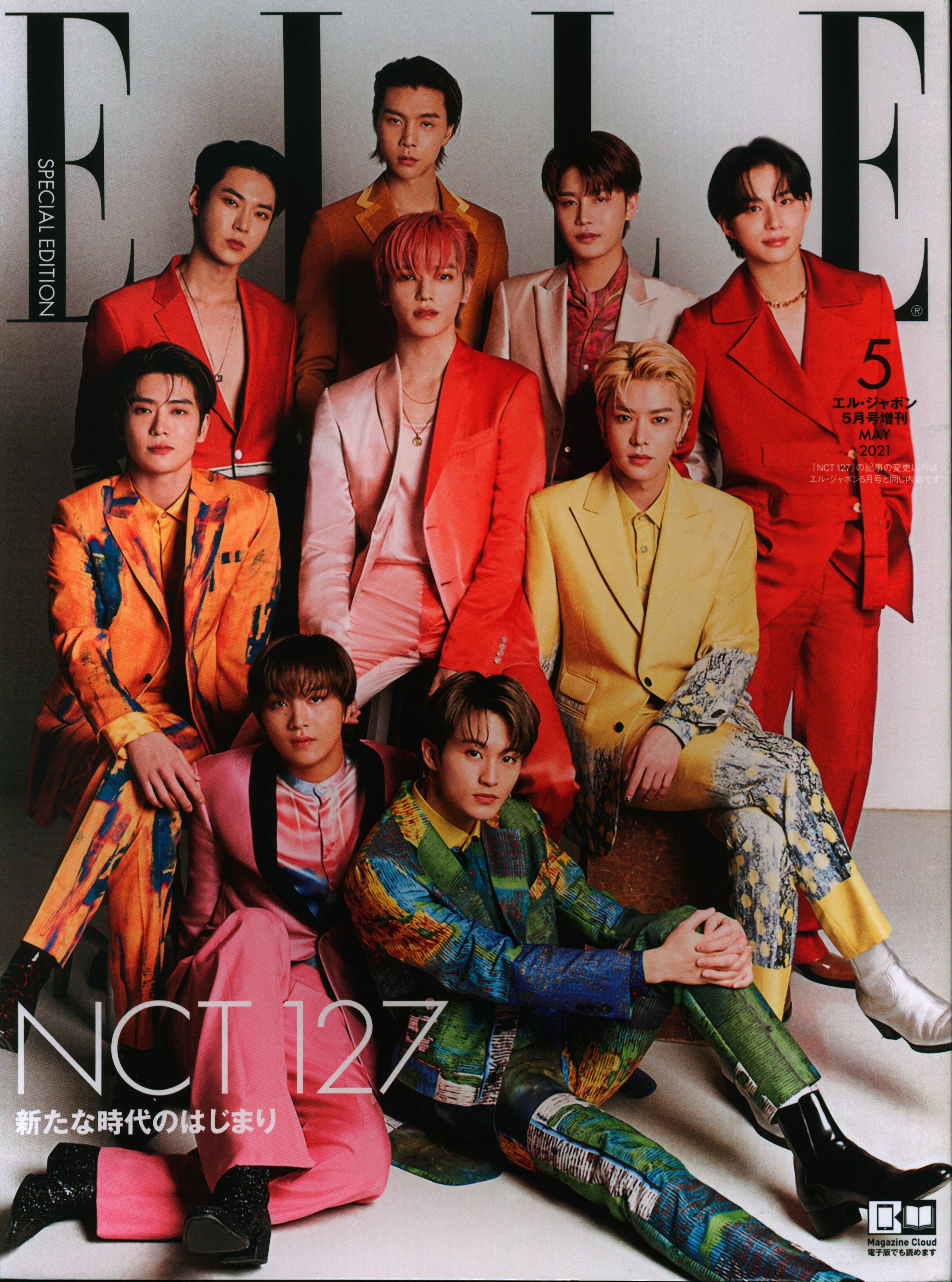 ELLE NCT127 - その他