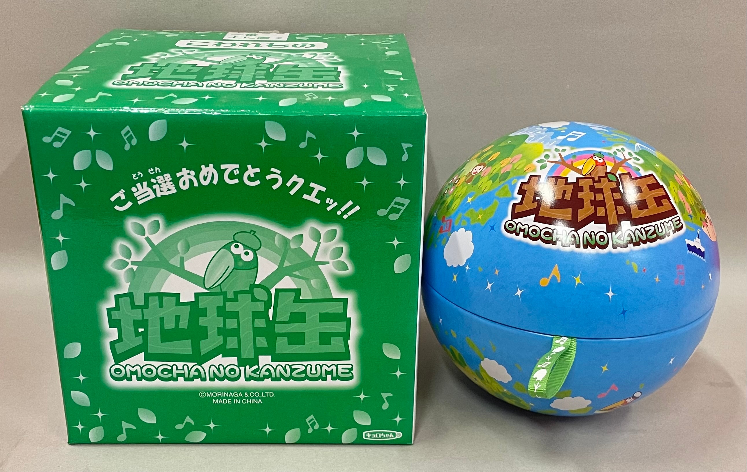 森永 キョロちゃん 地球缶/おもちゃのカンヅメ