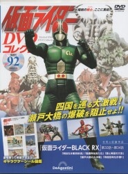 電光超人グリッドマン DVD全8巻セット | まんだらけ Mandarake