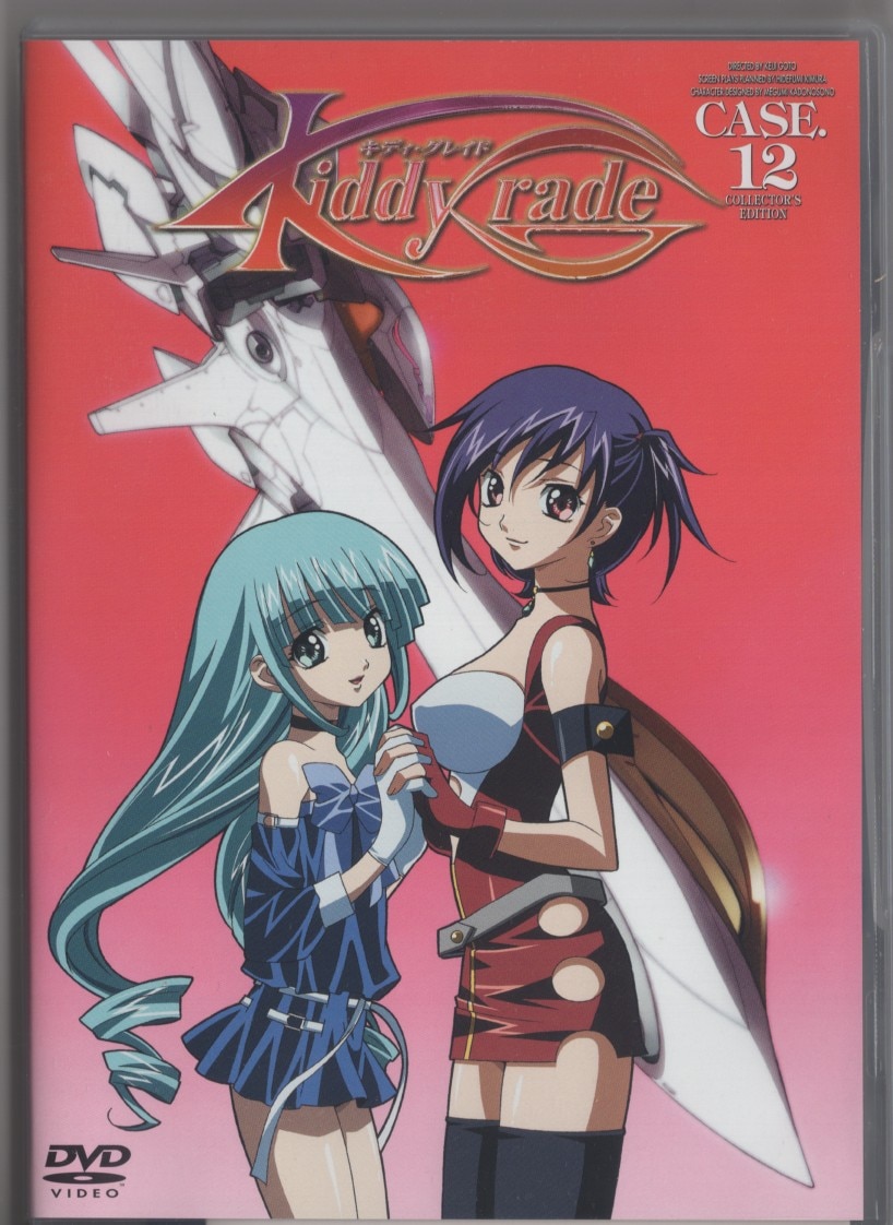 Kiddy Grade - The Complete Series - Anime Classics - DVD | Crunchyroll store