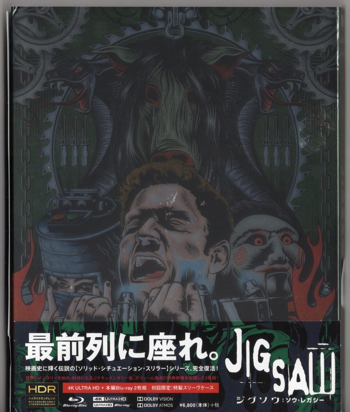 お歳暮 【Amazon.co.jp限定】ジグソウ:ソウ・レガシー DVD 新品 外国