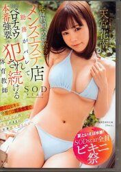 天宮花南
